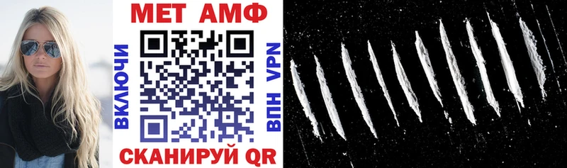 АМФ 97% Славгород