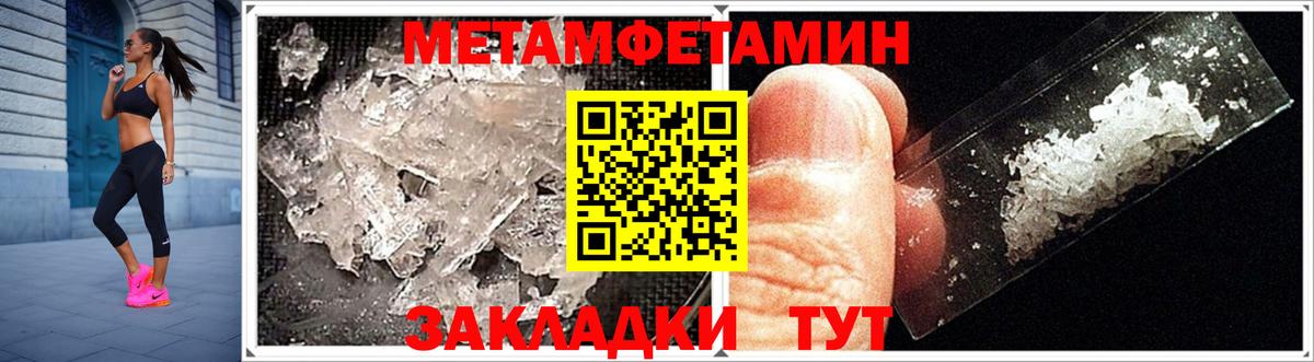 Меф мяу мяу Славгород