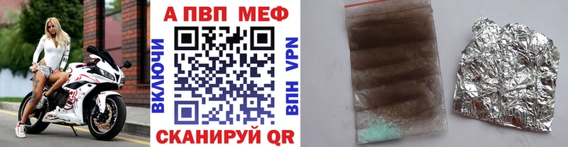 A PVP VHQ Славгород