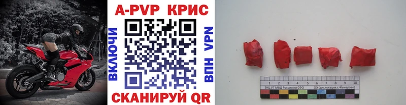 кракен маркетплейс  Славгород  A PVP VHQ  где можно купить  