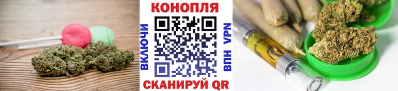 Еда ТГК марихуана  Славгород 