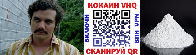 КОКАИН Колумбийский  Славгород 