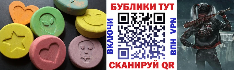 Экстази DUBAI Славгород