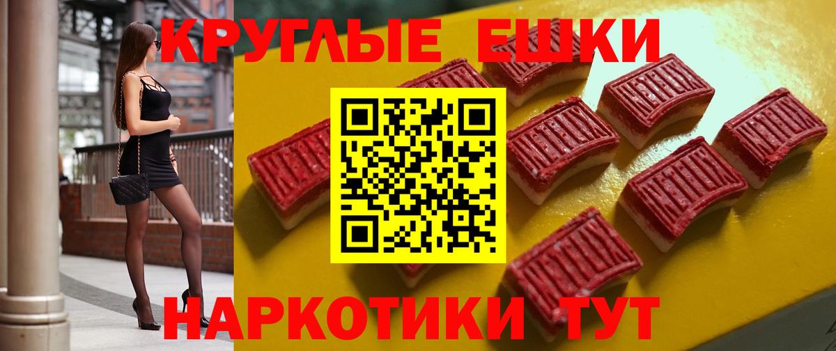 Ecstasy 99% Славгород