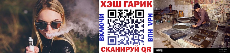 Гашиш VHQ Славгород
