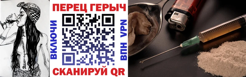 Героин Афган  Славгород 