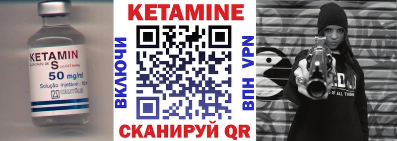 наркошоп  Славгород  Кетамин ketamine 