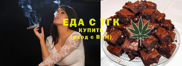 синтетический гашиш Белоозёрский