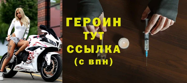 дживик Богородск