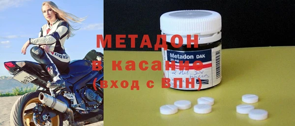 эйфоретик Беломорск