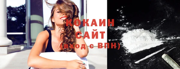 синтетический гашиш Белоозёрский