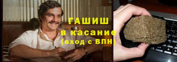 эйфоретик Беломорск
