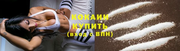 синтетический гашиш Белоозёрский