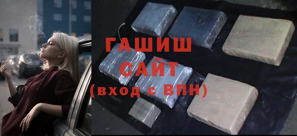 синтетический гашиш Белоозёрский