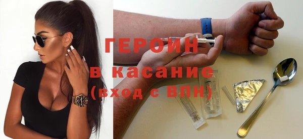 бутик Белокуриха