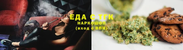 синтетический гашиш Белоозёрский