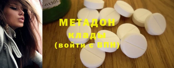 эйфоретик Беломорск