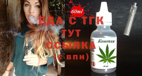 бутик Белокуриха