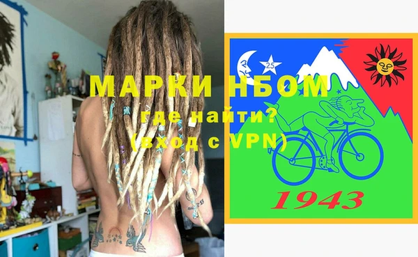 эйфоретик Беломорск
