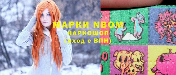эйфоретик Беломорск