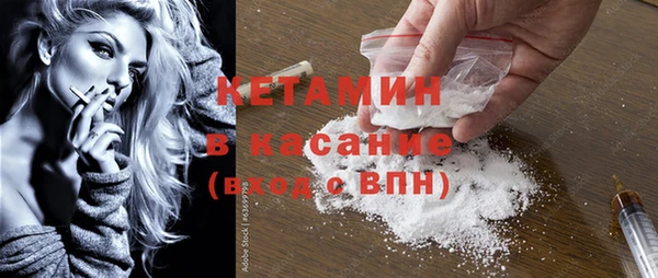 синтетический гашиш Белоозёрский