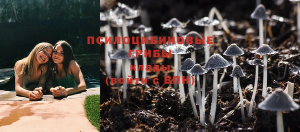 бутик Белокуриха