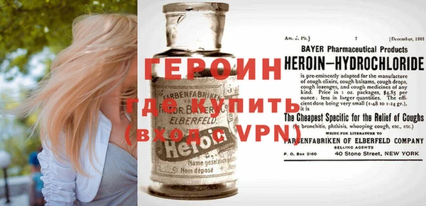 эйфоретик Беломорск