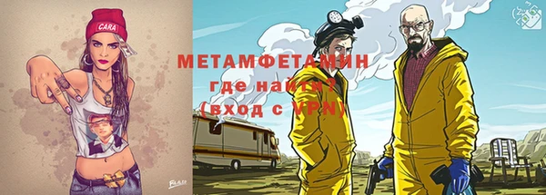 синтетический гашиш Белоозёрский