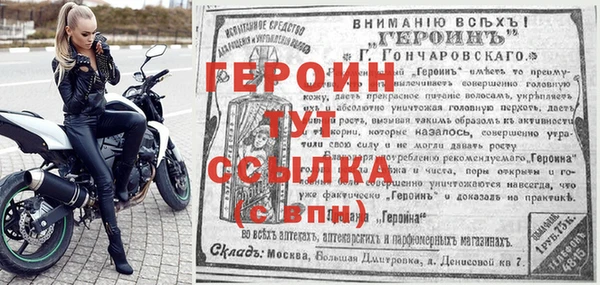 эйфоретик Беломорск