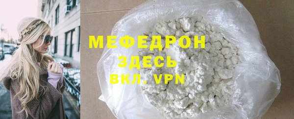 бутик Белокуриха
