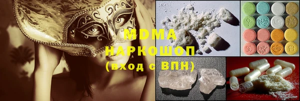 синтетический гашиш Белоозёрский