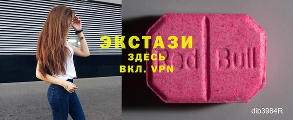бутик Белокуриха