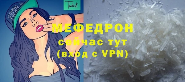 эйфоретик Беломорск