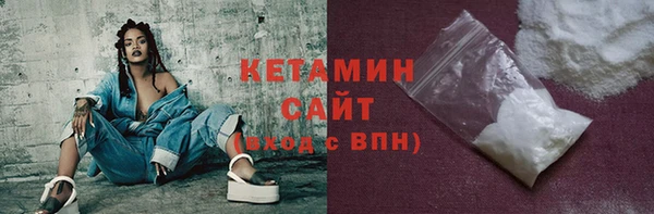 синтетический гашиш Белоозёрский