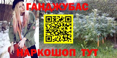 гашик Рузаевка