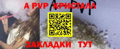 гашик Рузаевка