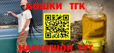 бутират Пугачёв
