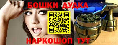 МДМА Пушкино