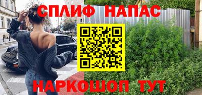 2c-b Пыть-Ях