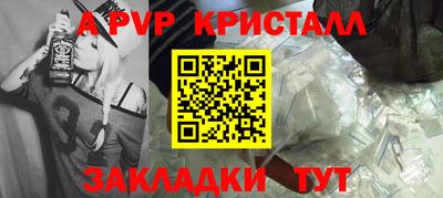 гашик Рузаевка
