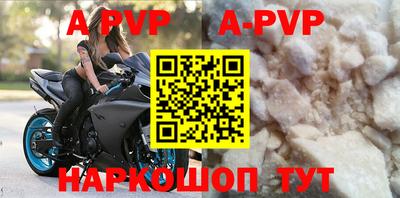 mdpv Рыбинск