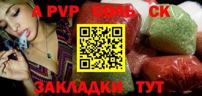 МДМА Пушкино