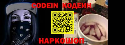 бутират Пугачёв