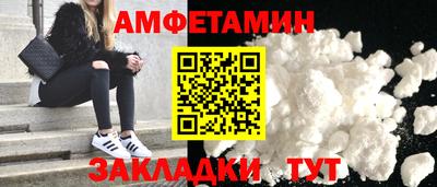 гашик Рузаевка