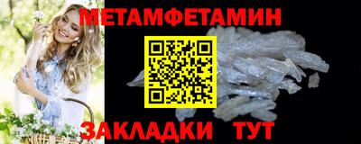 2c-b Пыть-Ях