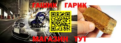 бутират Пугачёв