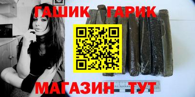 гашик Рузаевка
