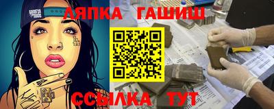 бутират Пугачёв