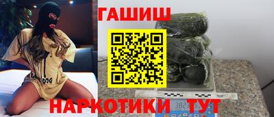 бутират Пугачёв
