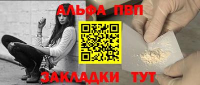 mdpv Рыбинск